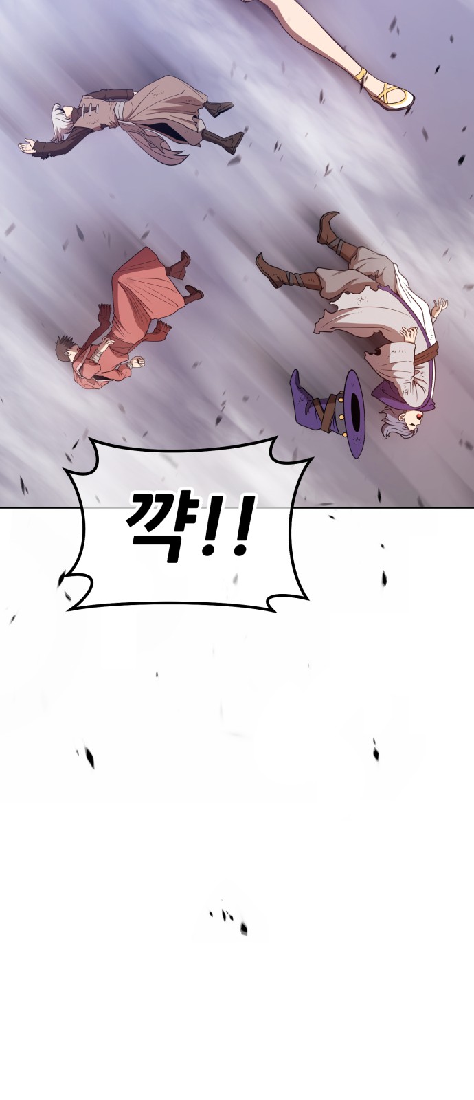 163 페이지
