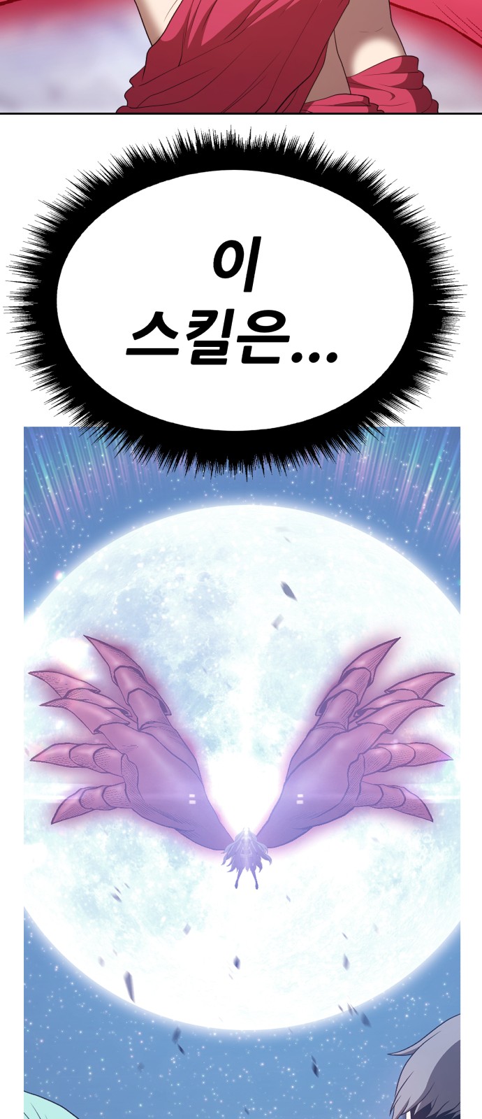 171 페이지