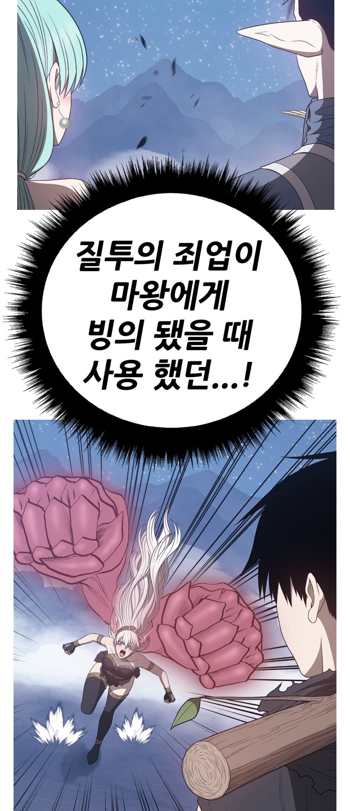 172 페이지