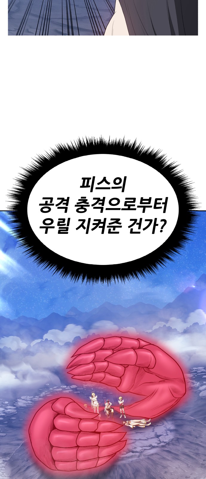 173 페이지