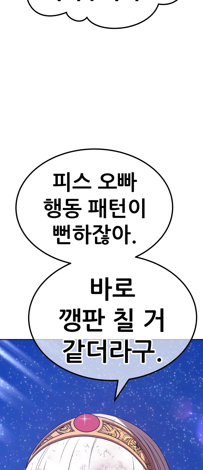 182 페이지