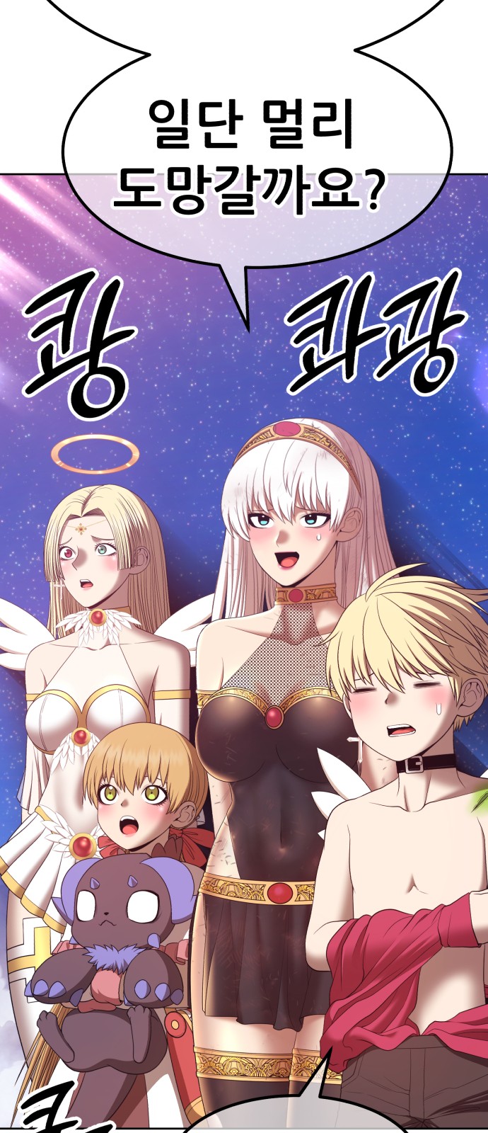 188 페이지