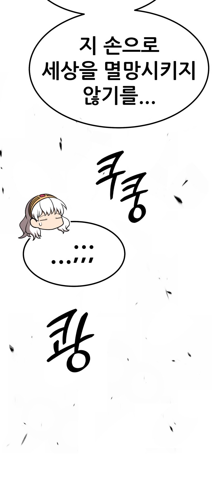 190 페이지