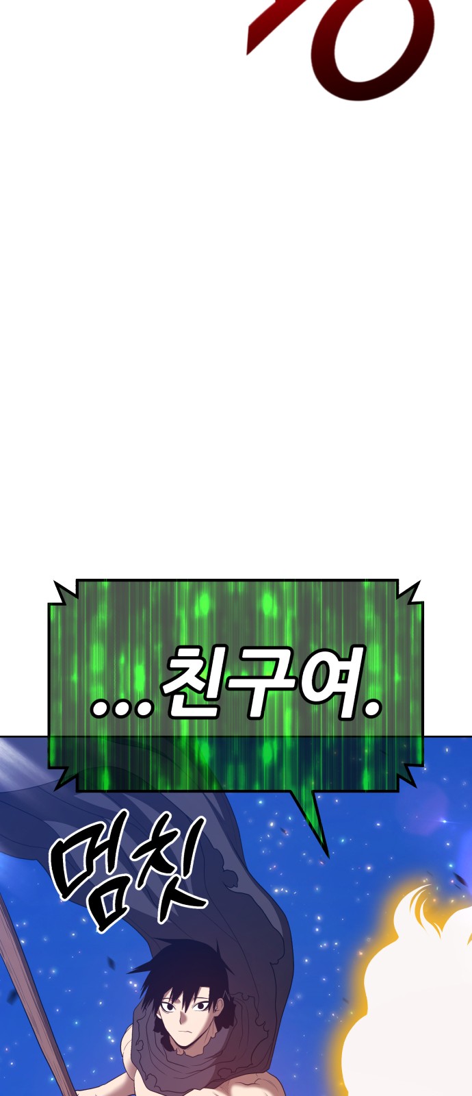 201 페이지
