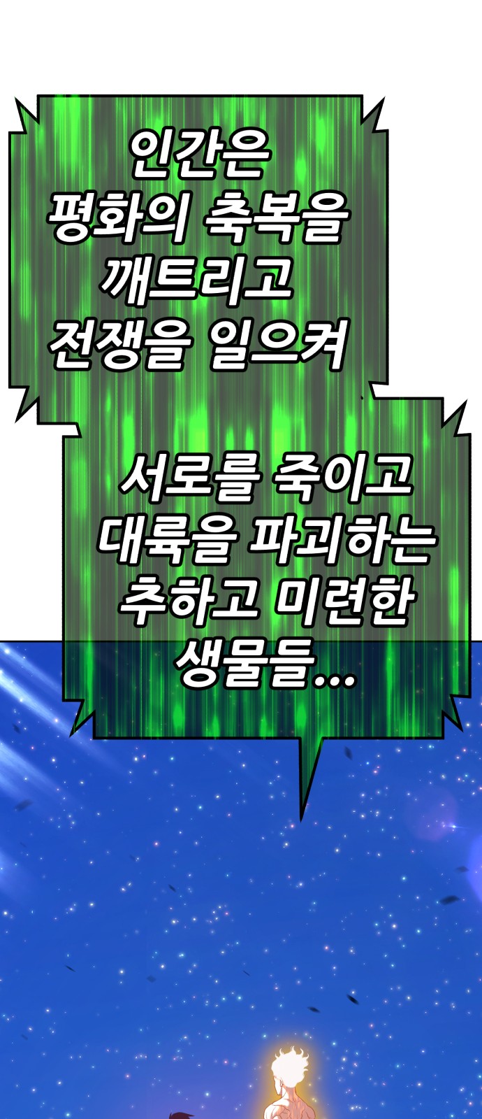 204 페이지