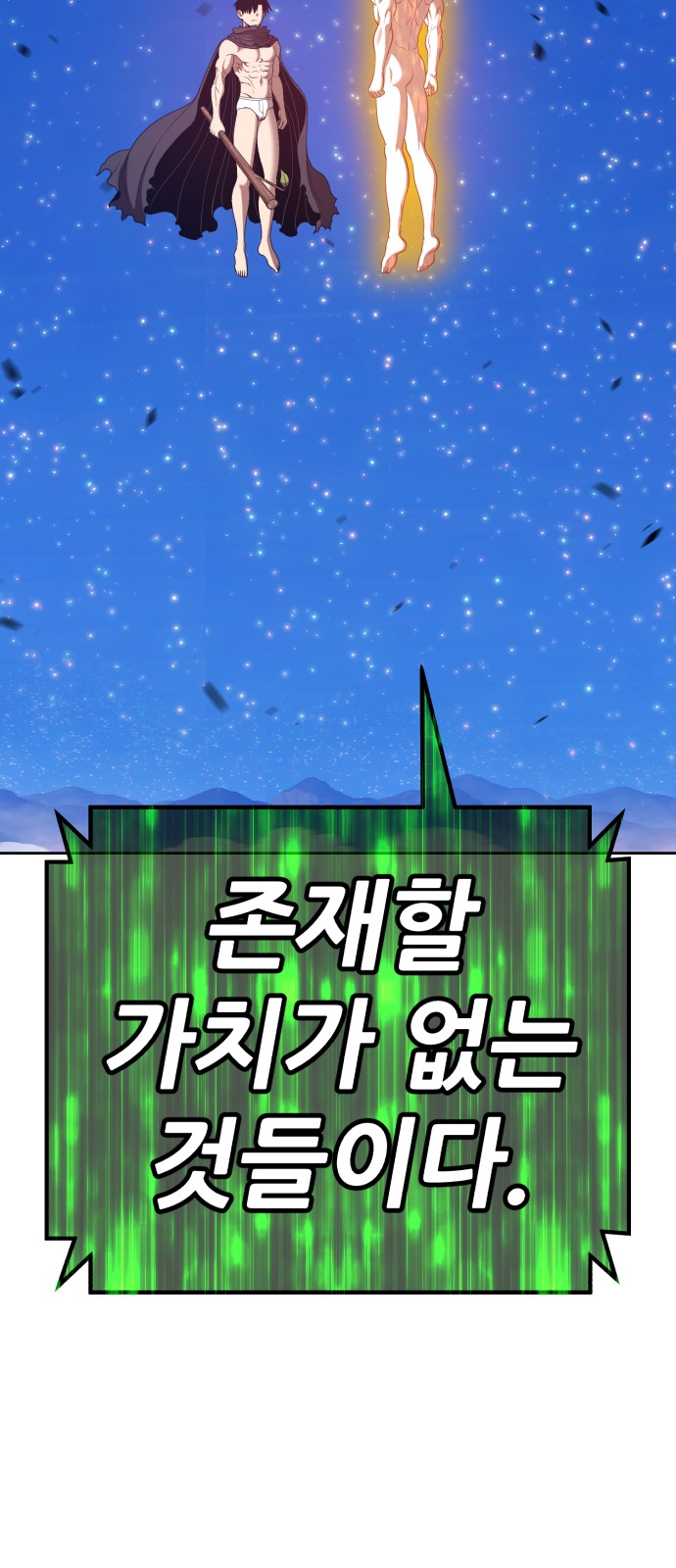 205 페이지