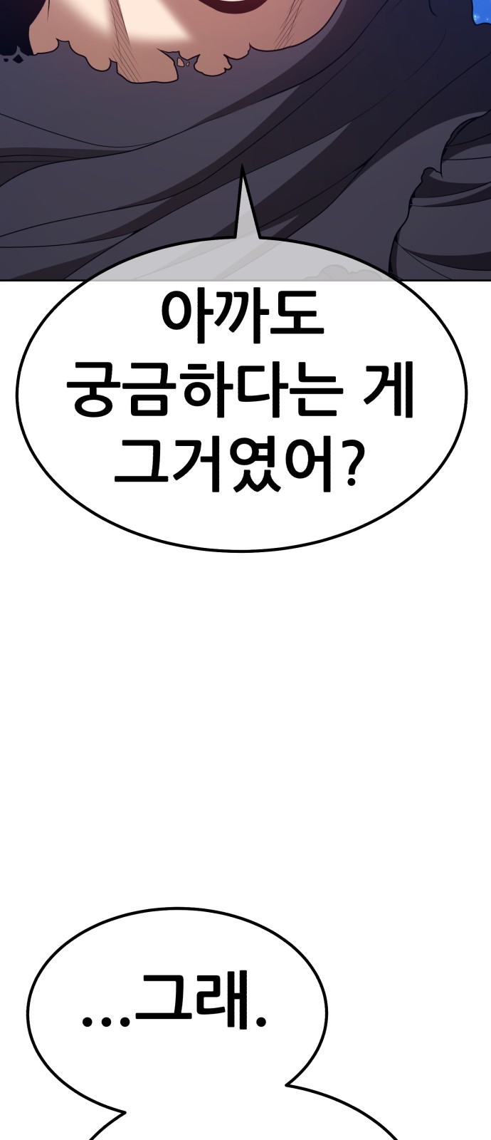 207 페이지