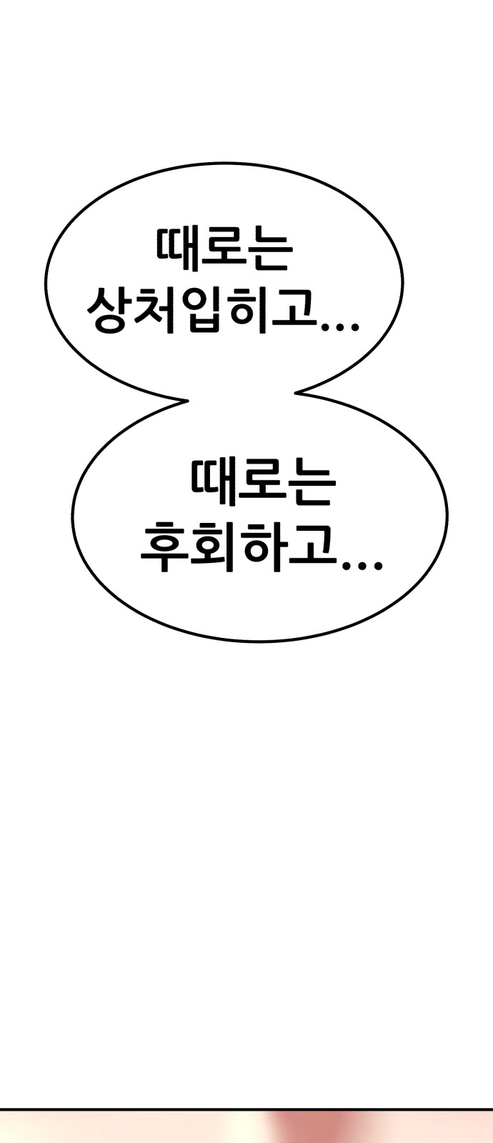 209 페이지