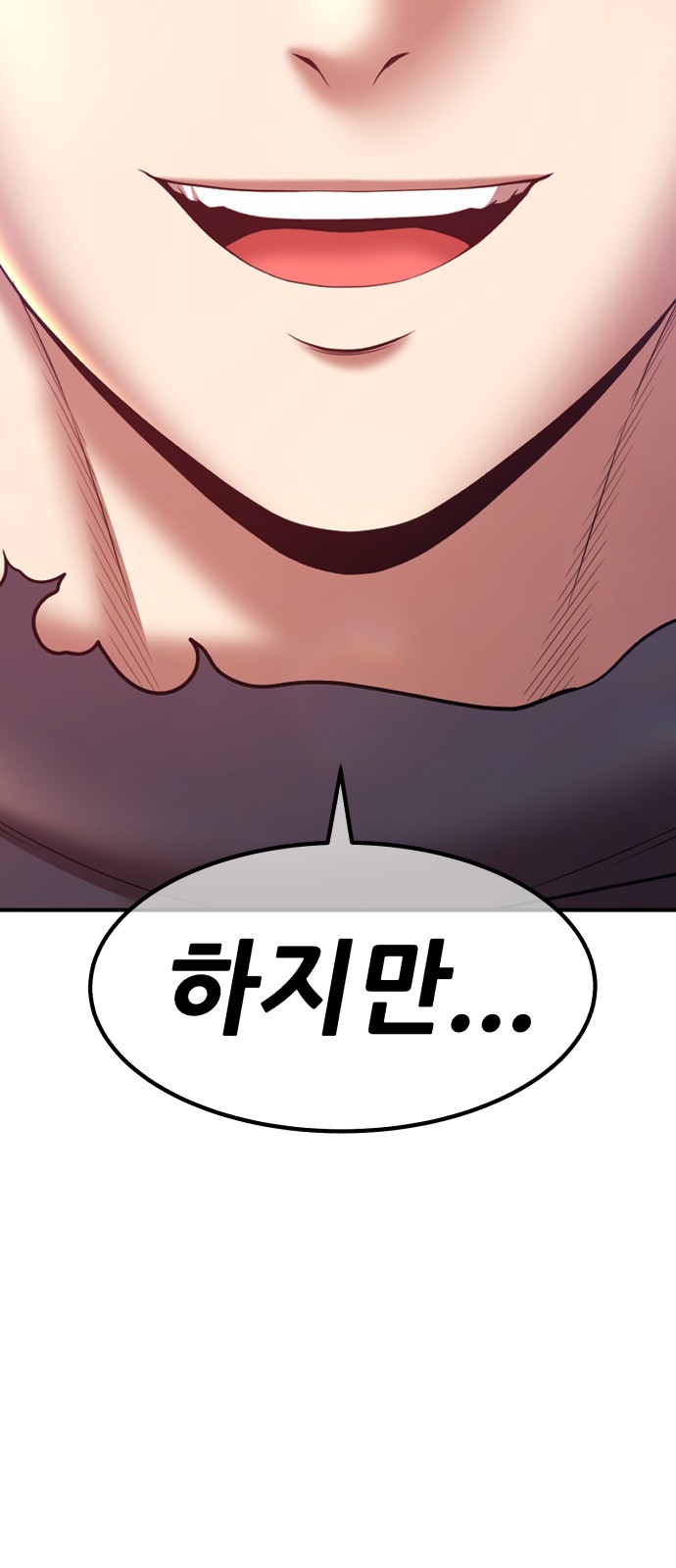 210 페이지
