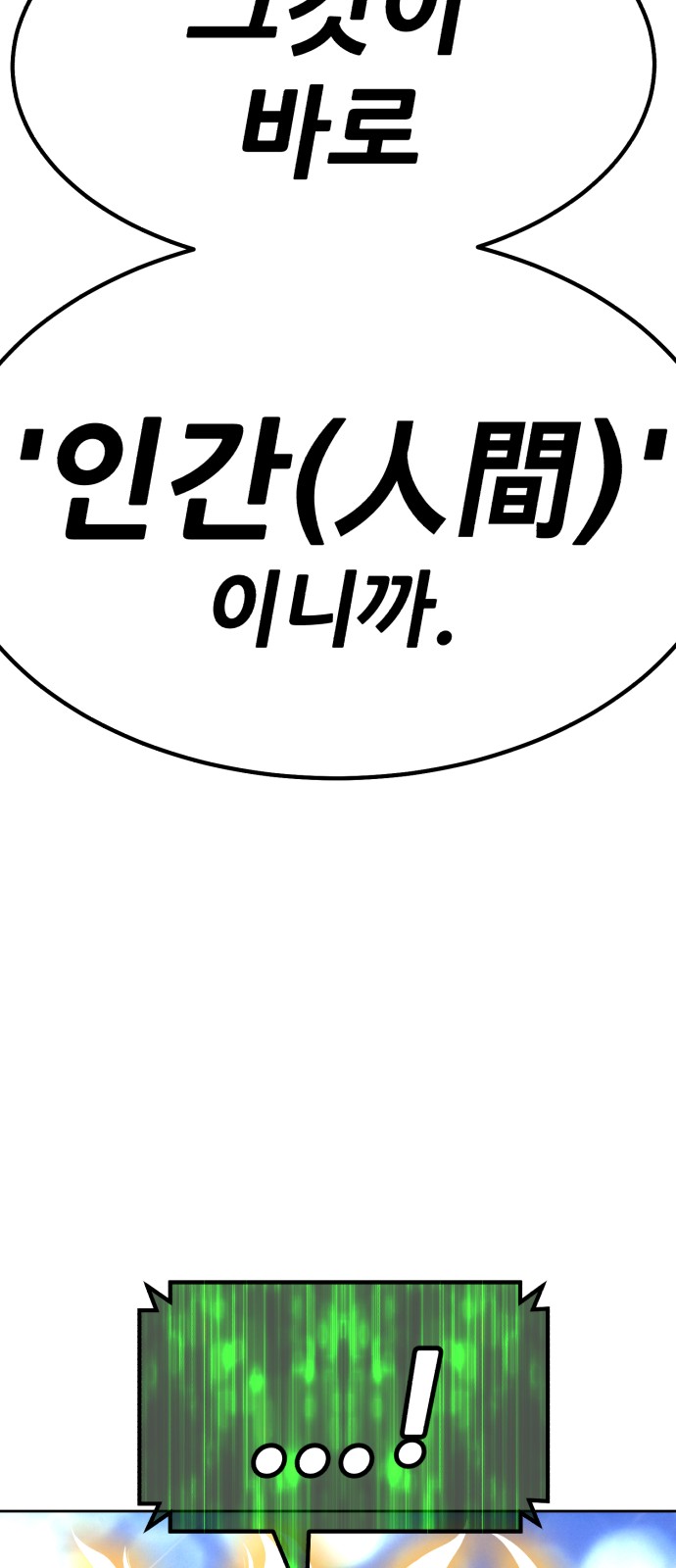 213 페이지