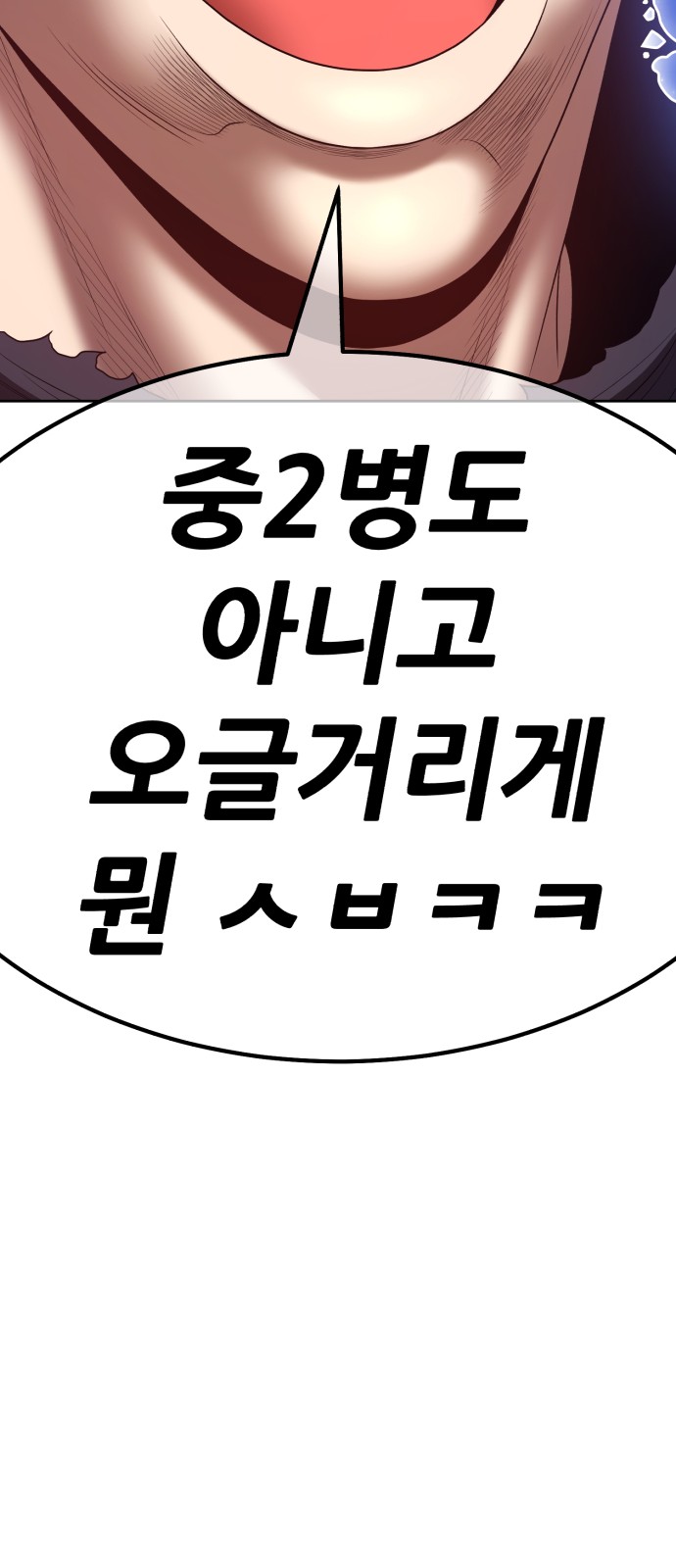 218 페이지