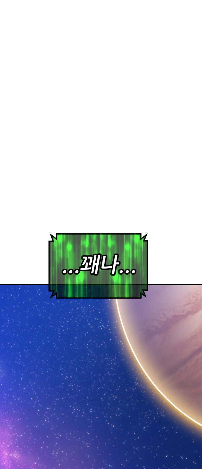 237 페이지