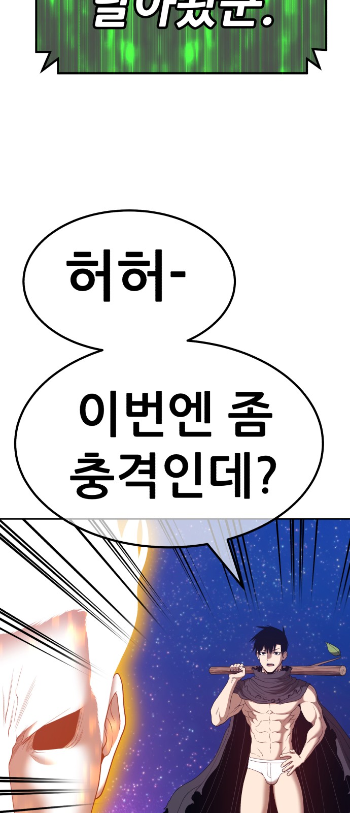240 페이지
