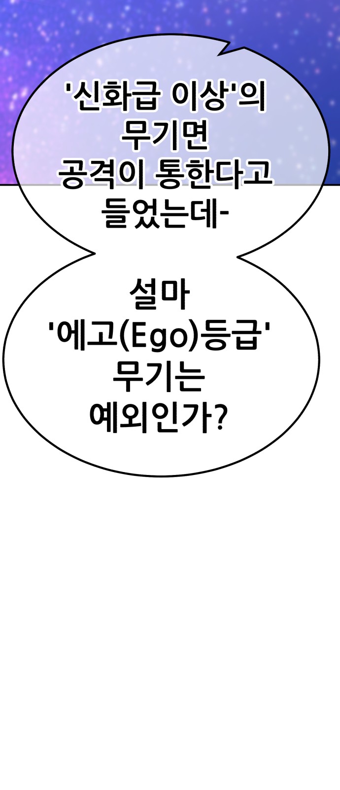 244 페이지