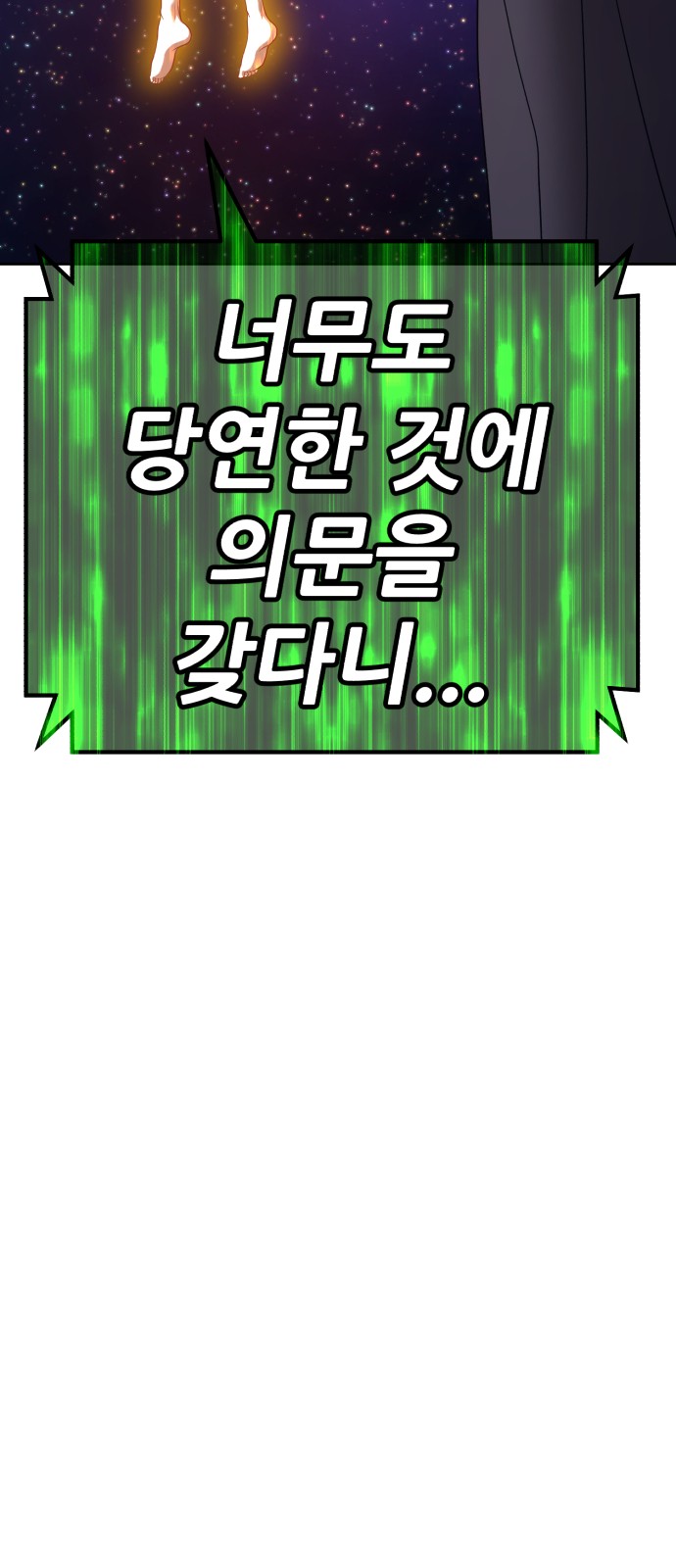 246 페이지