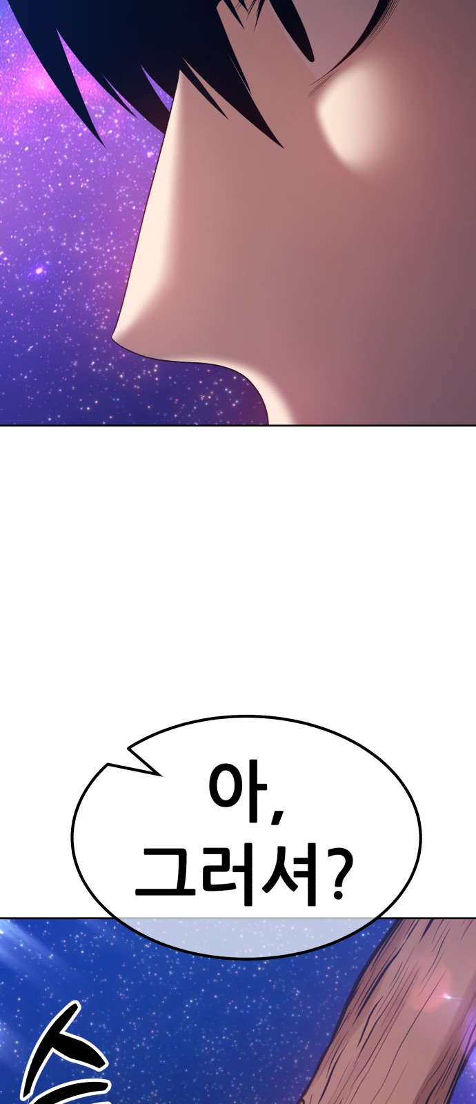 249 페이지