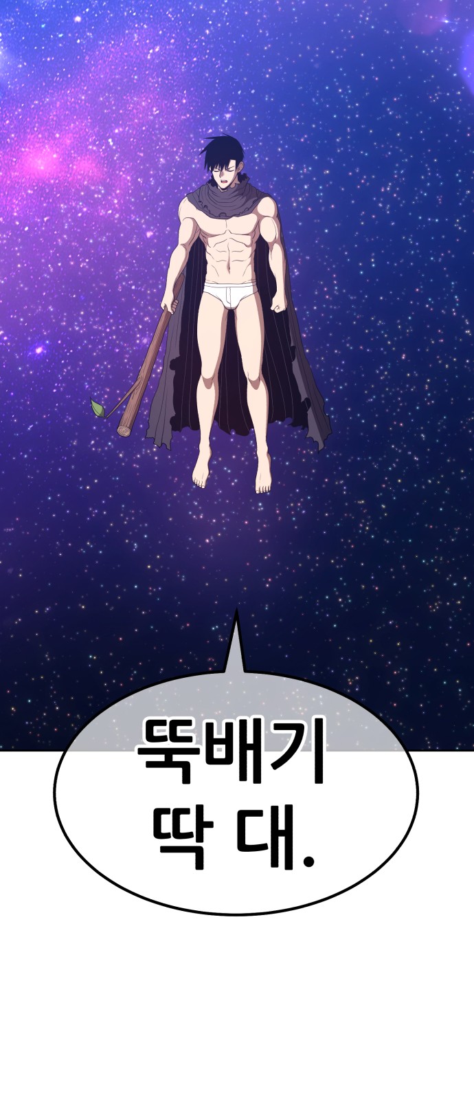 251 페이지