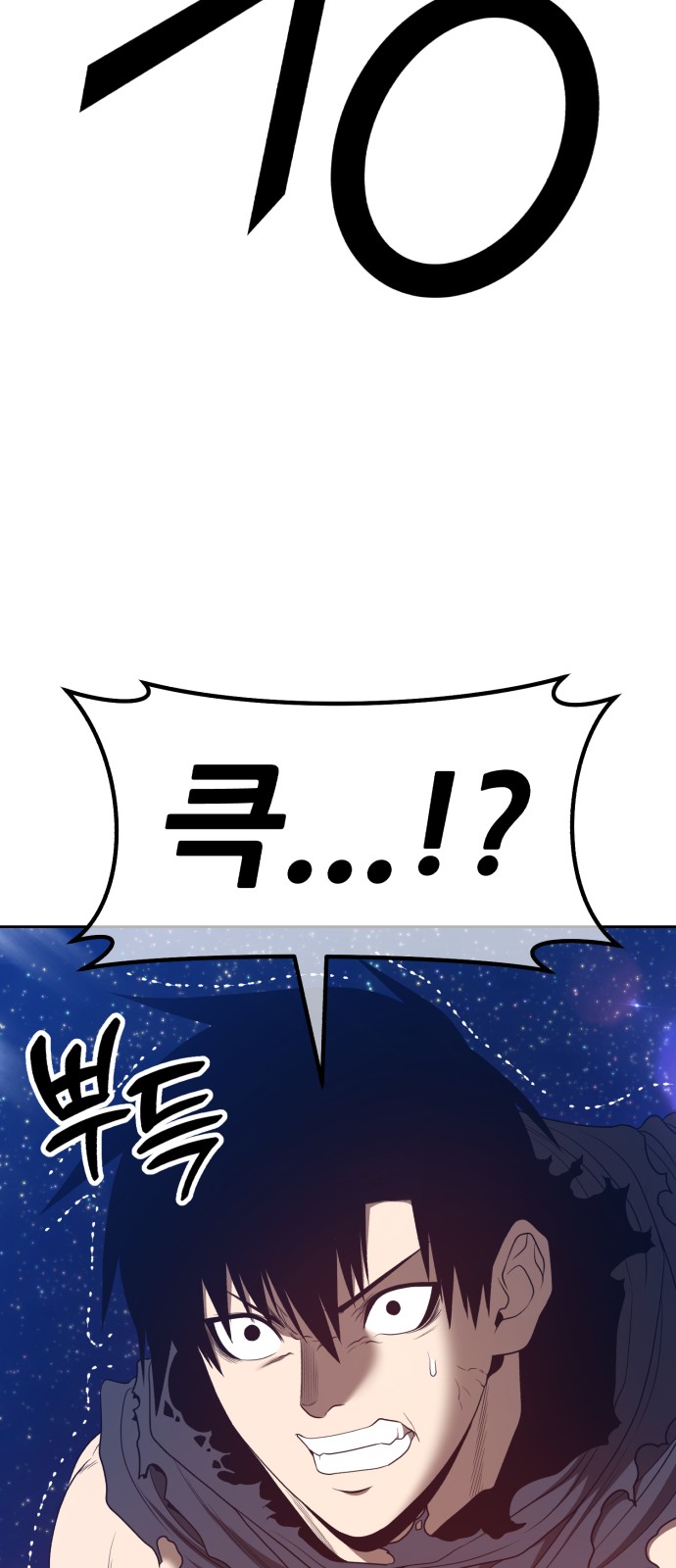 270 페이지