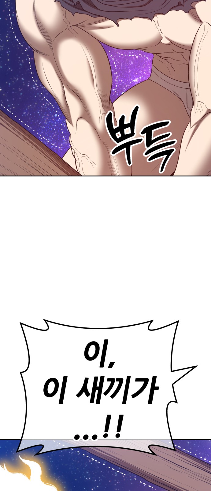 271 페이지