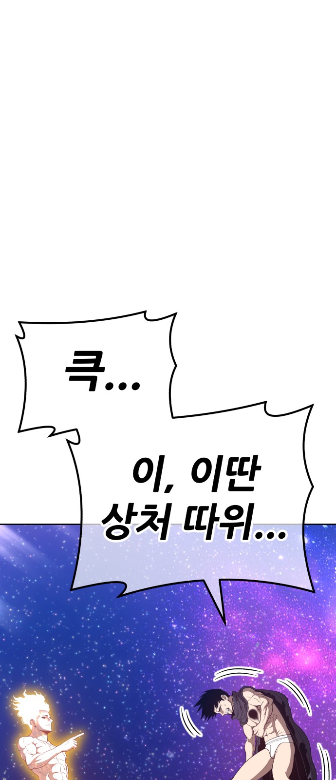 277 페이지