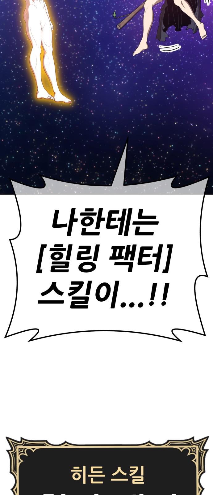 278 페이지