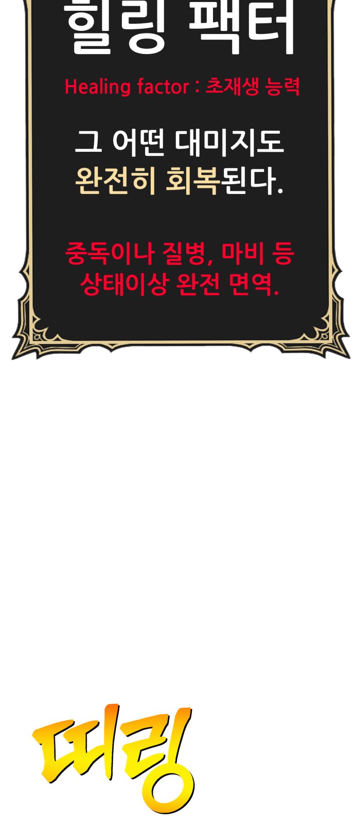 279 페이지