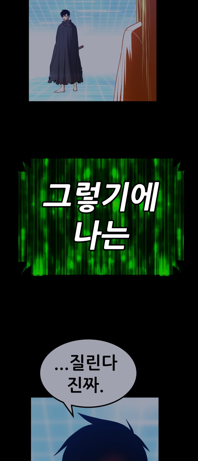 286 페이지