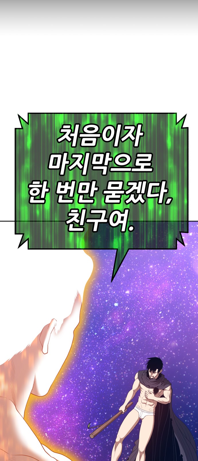 289 페이지