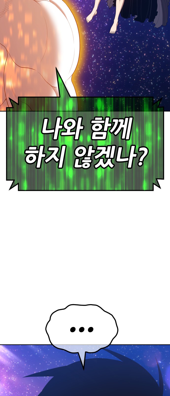 290 페이지