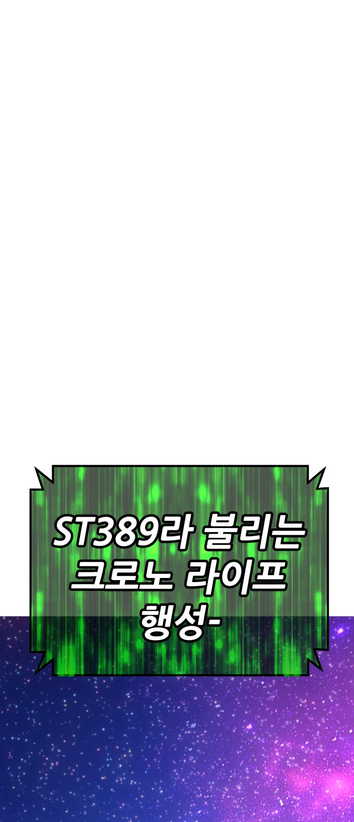 292 페이지