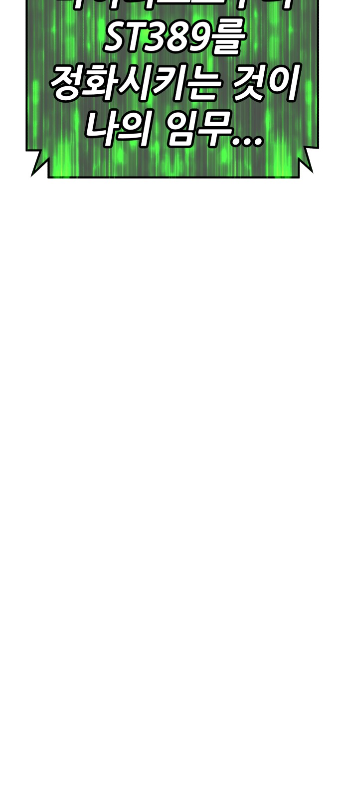 295 페이지