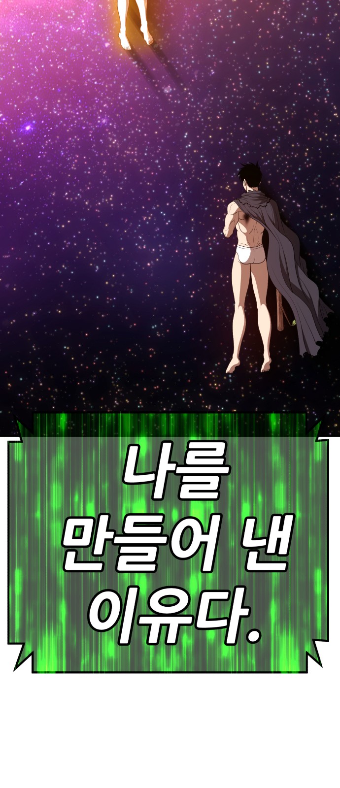298 페이지