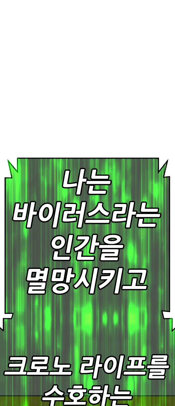 299 페이지