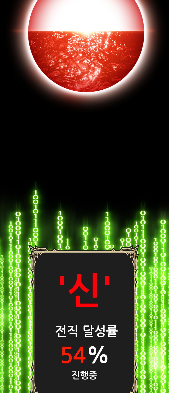 304 페이지