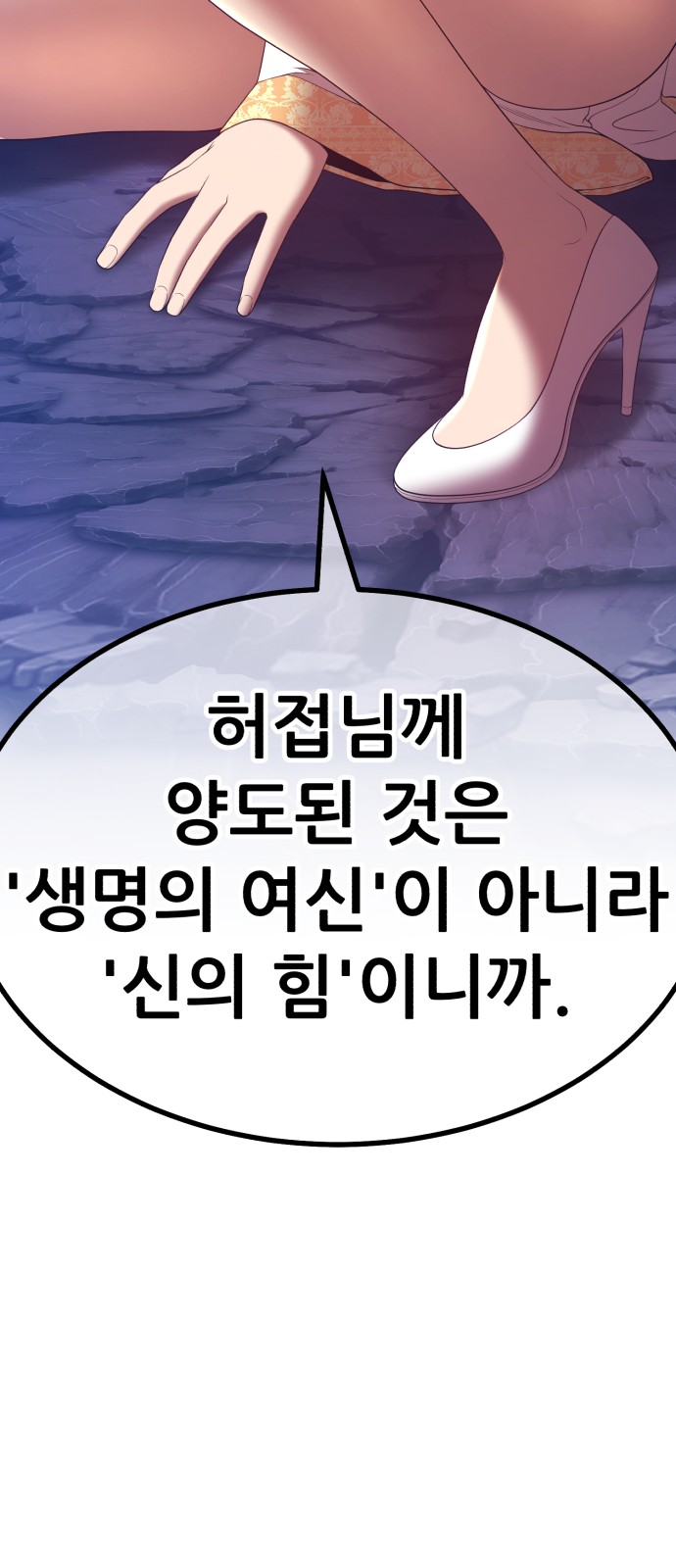 38 페이지