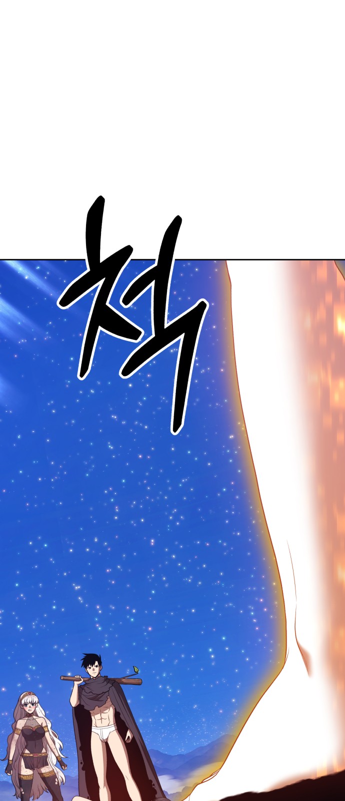 57 페이지