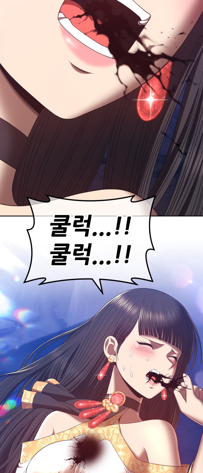61 페이지
