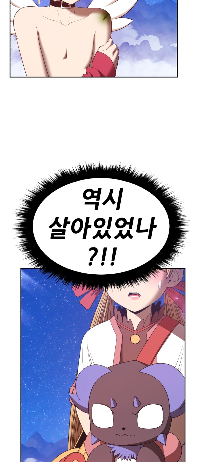 65 페이지