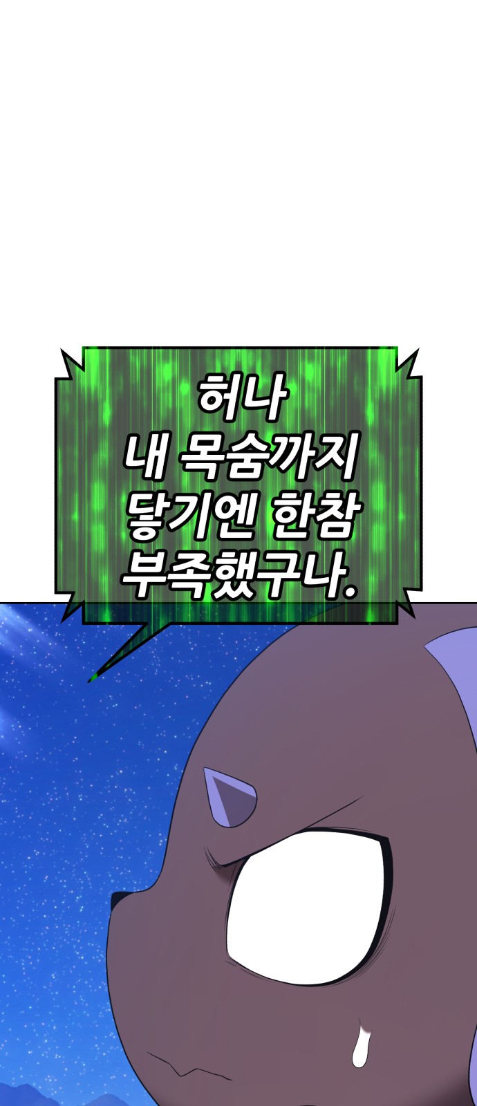 72 페이지