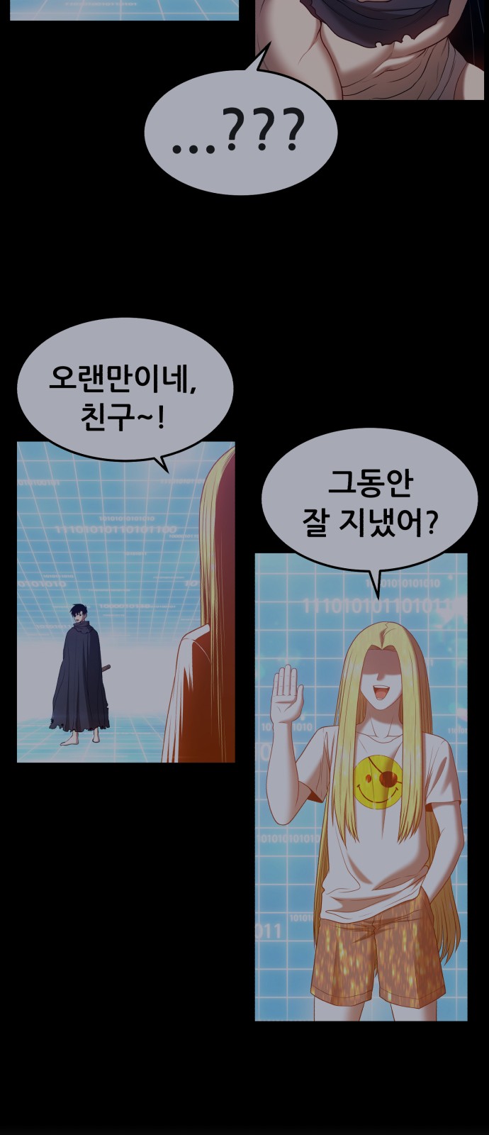80 페이지