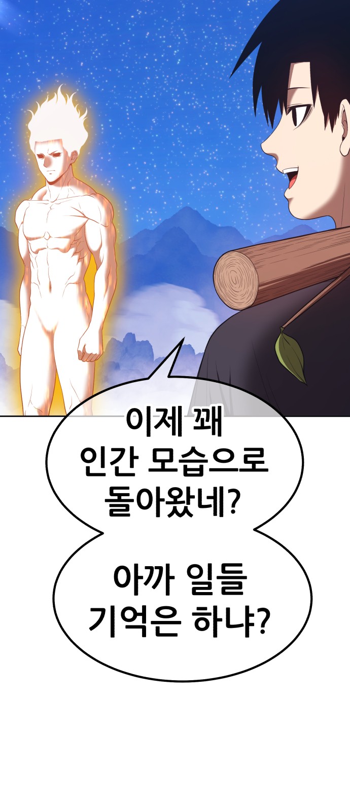 82 페이지