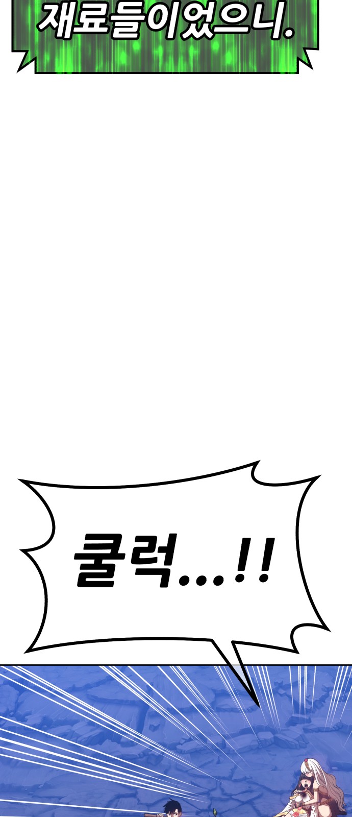 85 페이지