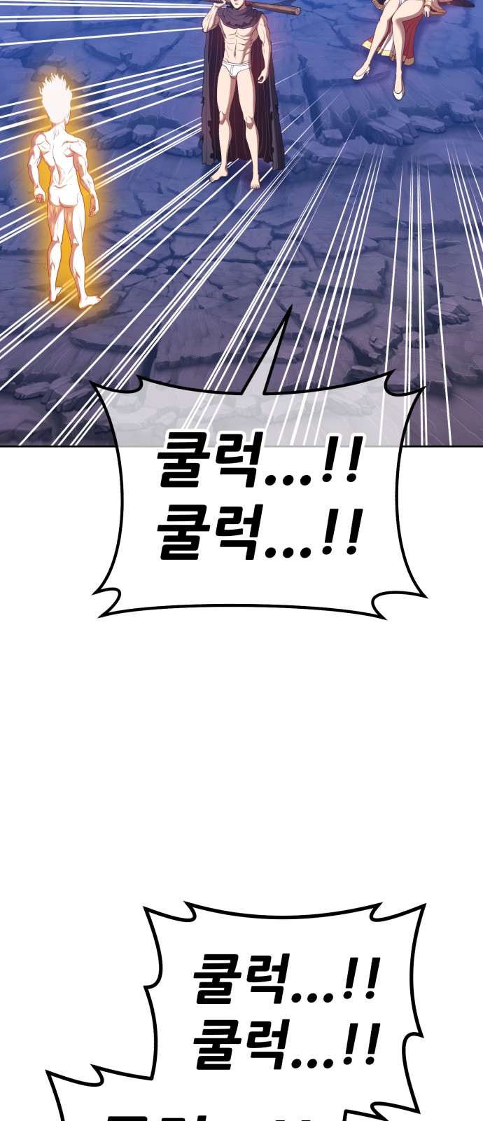 86 페이지
