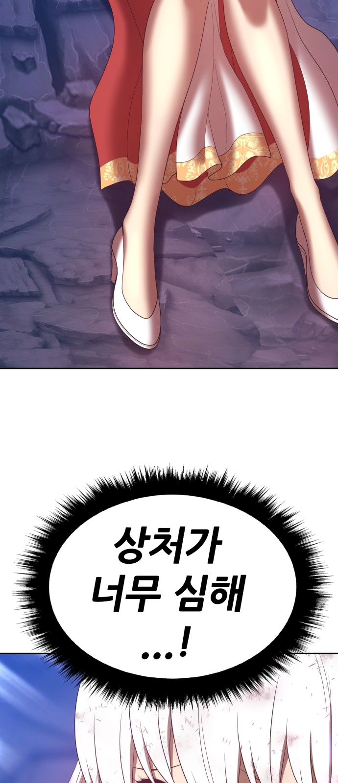 88 페이지