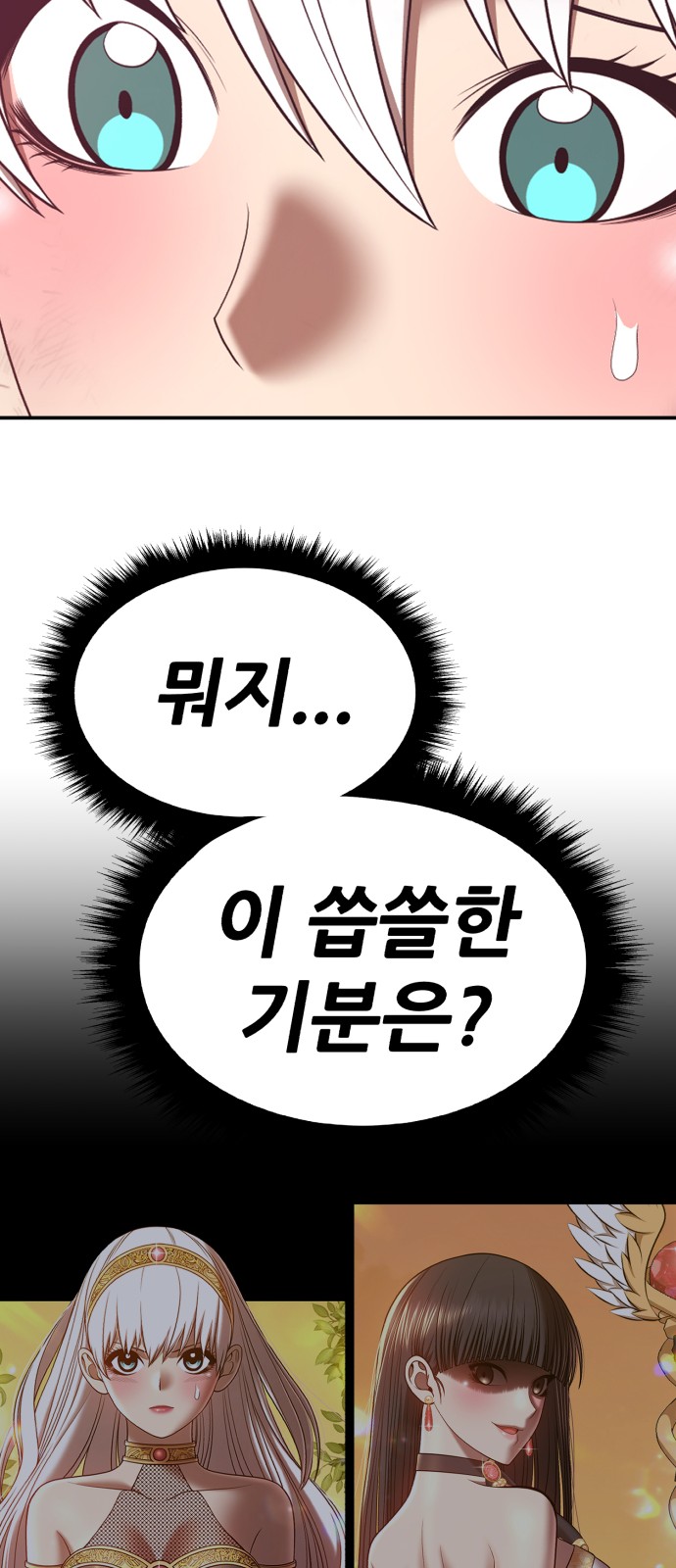 91 페이지