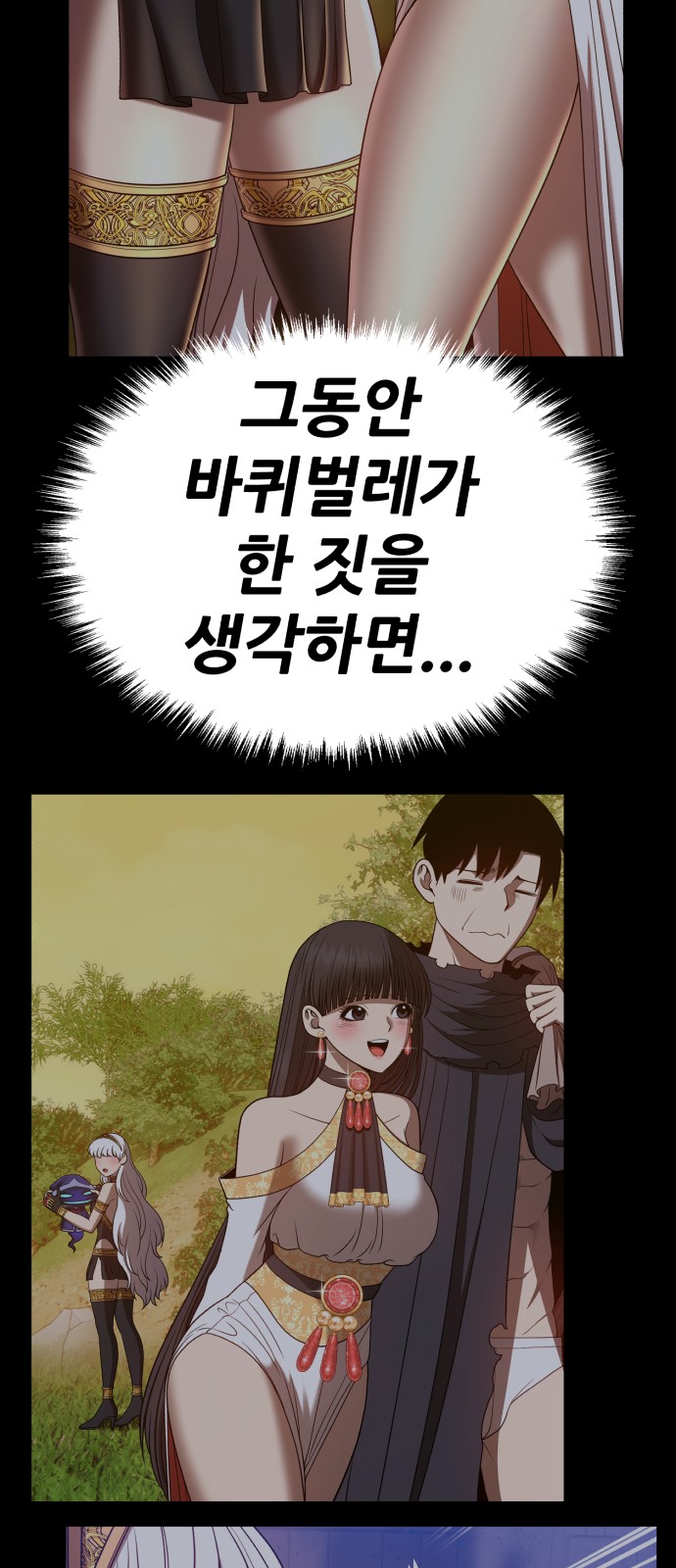 93 페이지