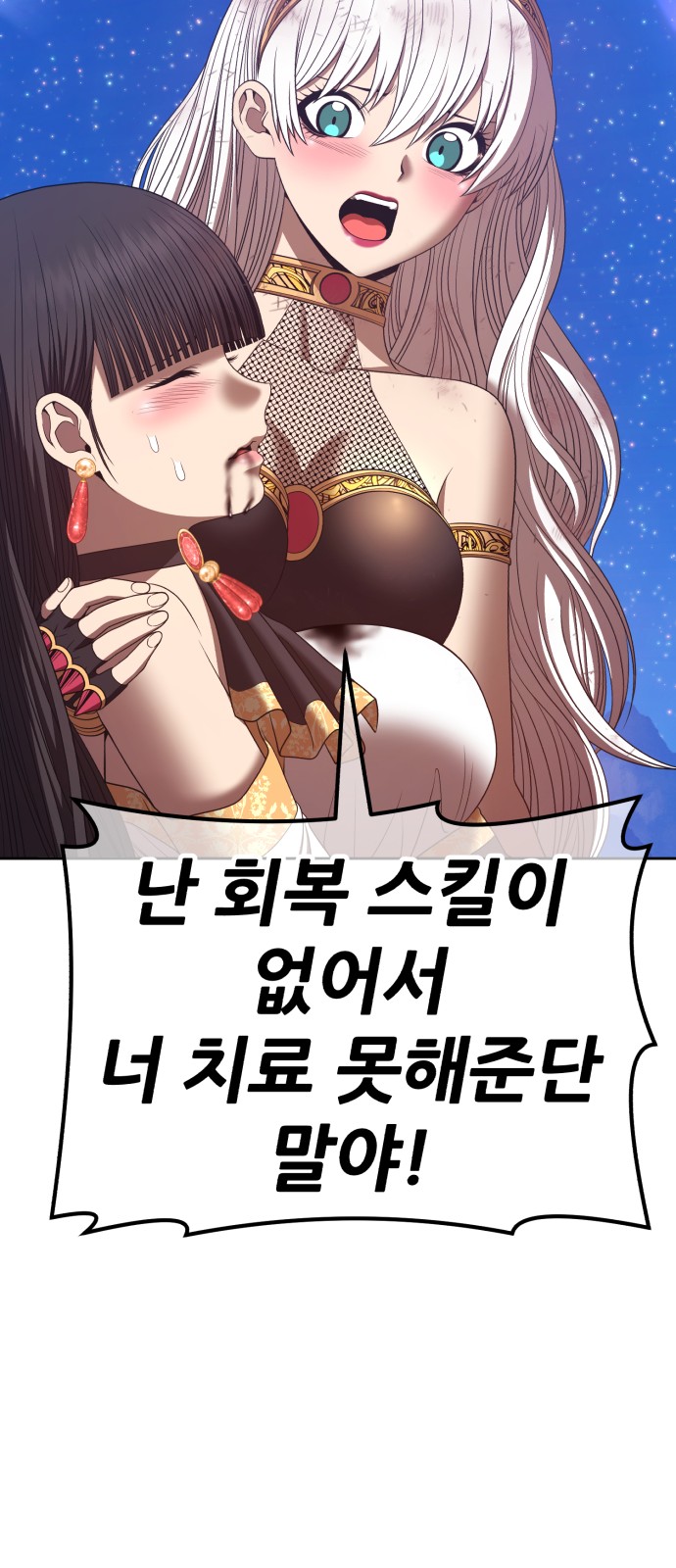 97 페이지