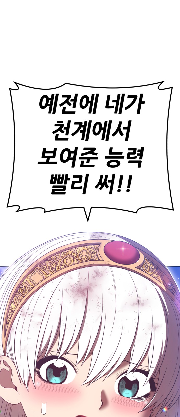 98 페이지