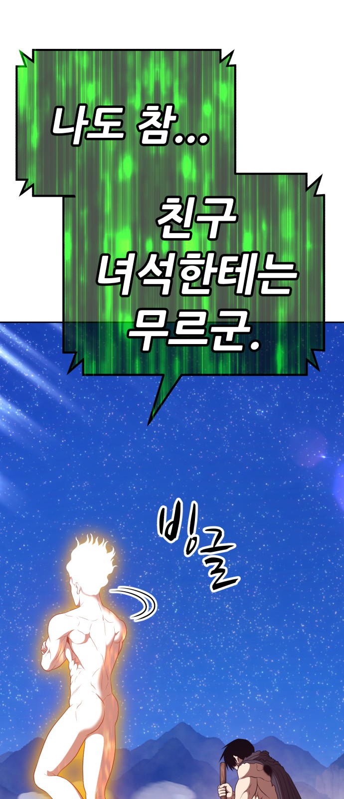103 페이지