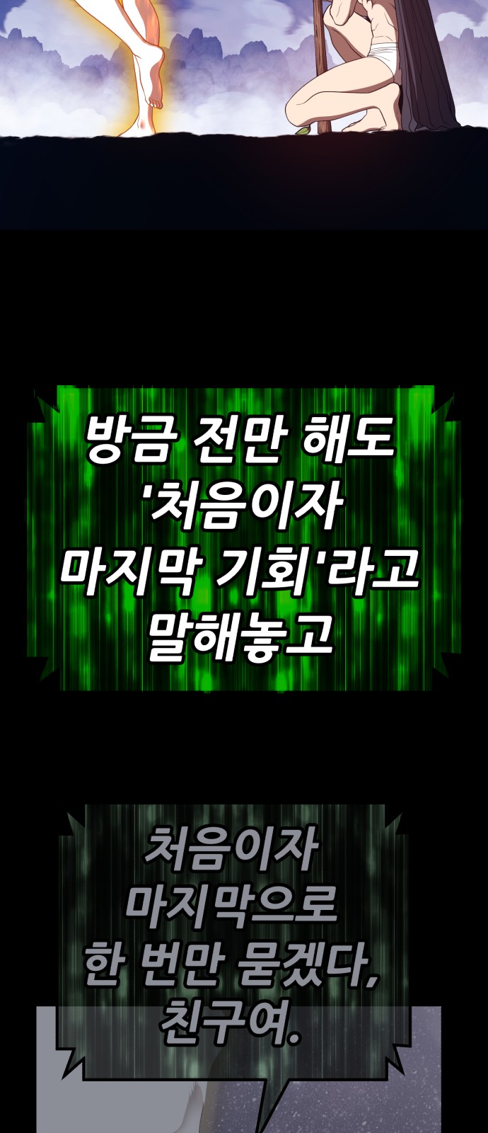 104 페이지